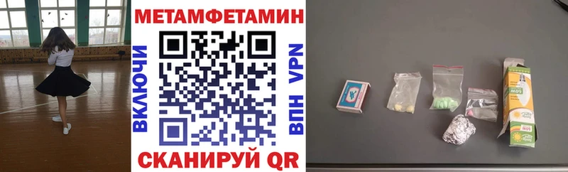 мега ССЫЛКА  сайты даркнета телеграм  АМФЕТАМИН VHQ  Пионерский 