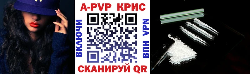 сколько стоит  блэк спрут ссылки  Alfa_PVP Crystall  Пионерский 