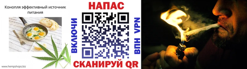 Печенье с ТГК конопля  shop клад  Пионерский  магазин  наркотиков 