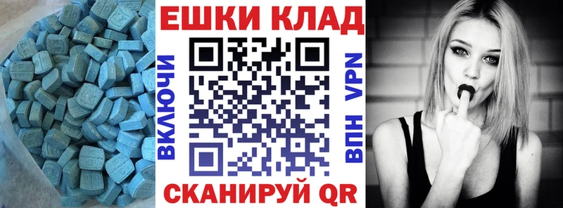 Экстази 99%  магазин    Пионерский 