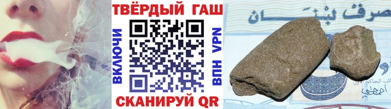 ГАШ гашик  Пионерский 
