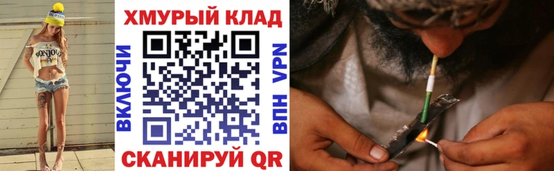 Героин герыч  магазин продажи   Пионерский 