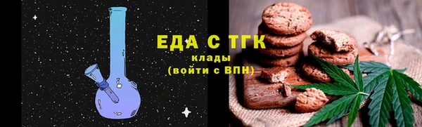 прущие крисы Богородск