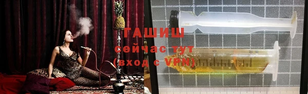 прущие крисы Богородск