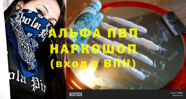 дурь Богородицк