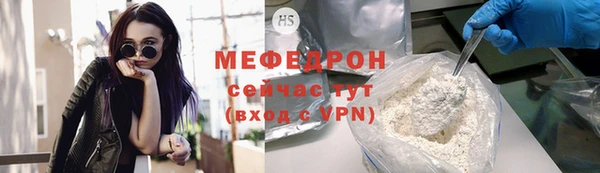 соль ск Белоозёрский