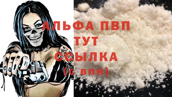 дурь Богородицк