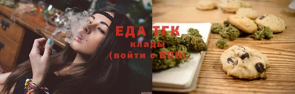 прущие крисы Богородск