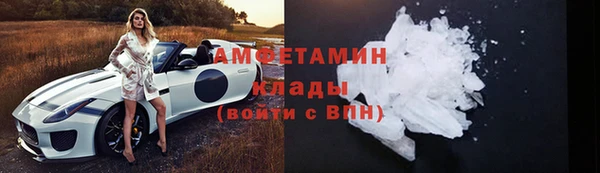 прущие крисы Богородск