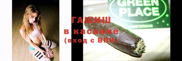 прущие крисы Богородск