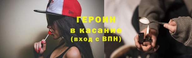 дурь Богородицк