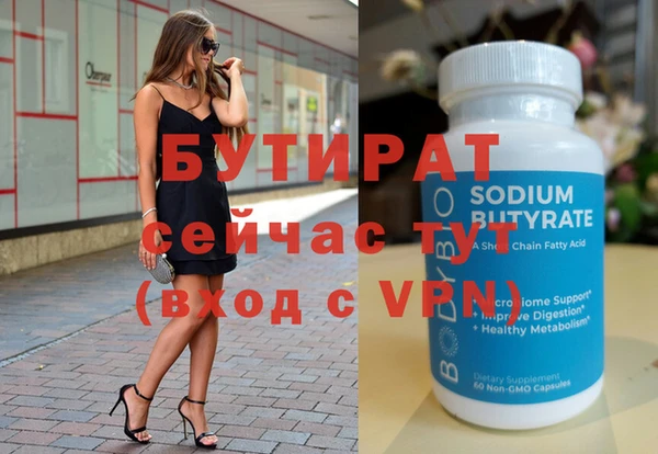 дурь Богородицк