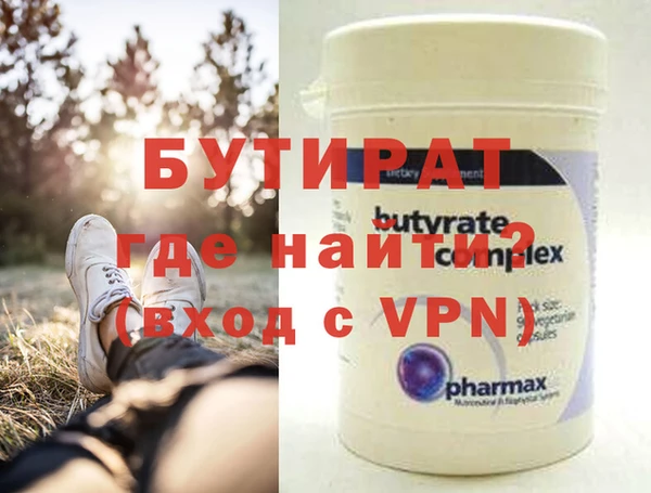 прущие крисы Богородск