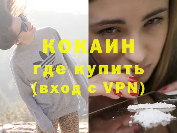 прущие крисы Богородск