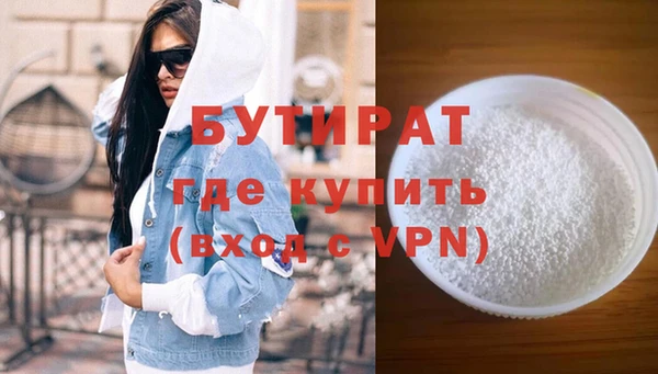 прущие крисы Богородск