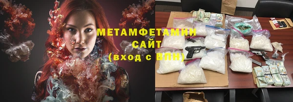 прущие крисы Богородск