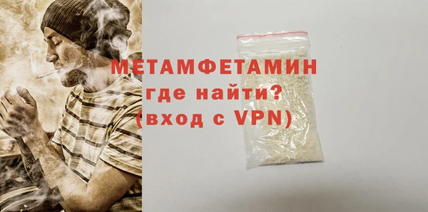 прущие крисы Богородск