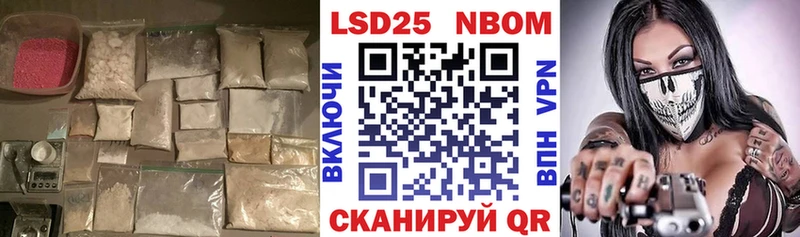 ЛСД экстази кислота  Пионерский 