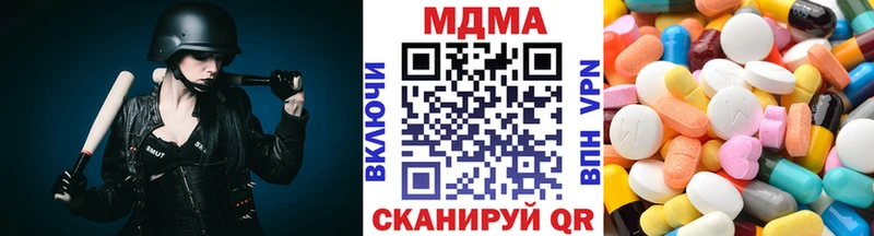 MDMA VHQ  MEGA ССЫЛКА  Пионерский 