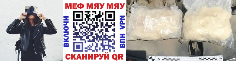 МЕФ VHQ  магазин  наркотиков  MEGA ССЫЛКА  Пионерский 