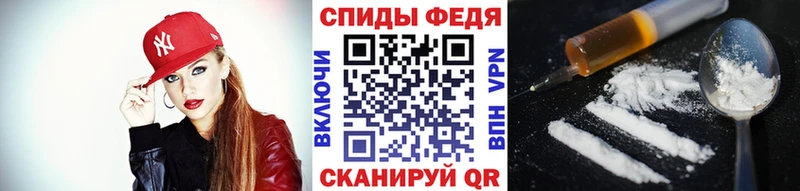 Первитин Декстрометамфетамин 99.9%  наркошоп  Пионерский 