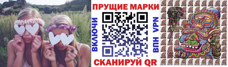 Марки NBOMe 1,5мг  дарнет шоп  Пионерский 