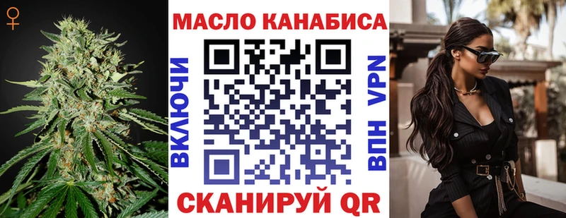 Дистиллят ТГК THC oil kraken онион Пионерский