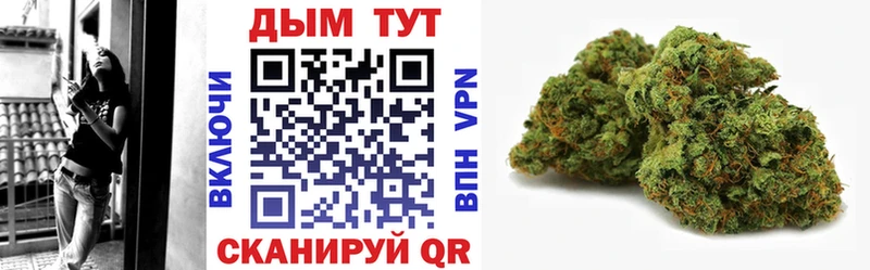 МАРИХУАНА THC 21%  Пионерский 